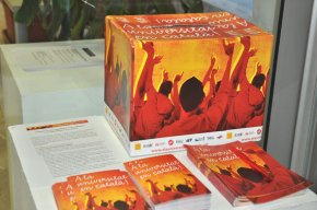 L'Àrea de Cultura s'adhereix a la campanya "A la Universitat en català"