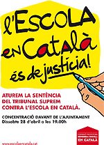 Escola en català a Cambrils convoca, demà a les 7 de la tarda, una concentració de rebuig a la sentència del Tribunal Suprem