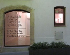 INNOCENTADA: L'edifici de la Torre del Llimó acollirà un Centre Rus de Ciència i Cultura