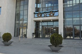 S'aprova una moció per impulsar polítiques de sensibilització en pro de la convivència a Catalunya